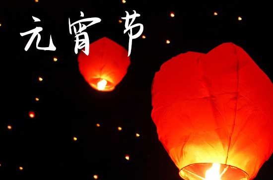 2024元宵节祝福语大全72句