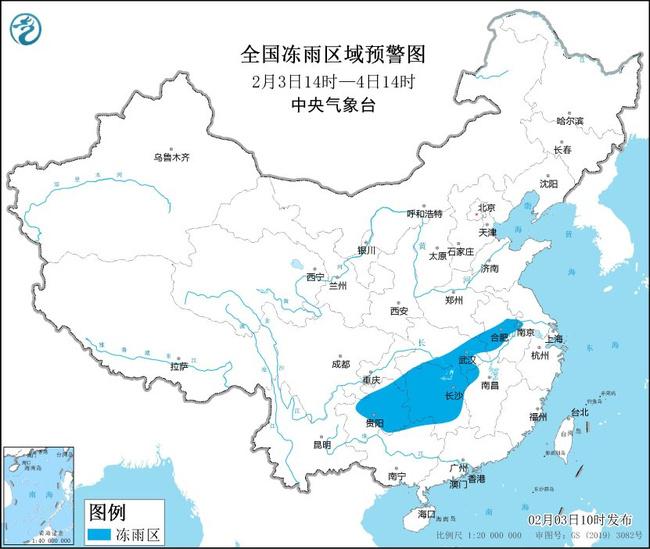 2月3日冰冻橙色预警：湖南湖北等6省市部分地区将现冻雨